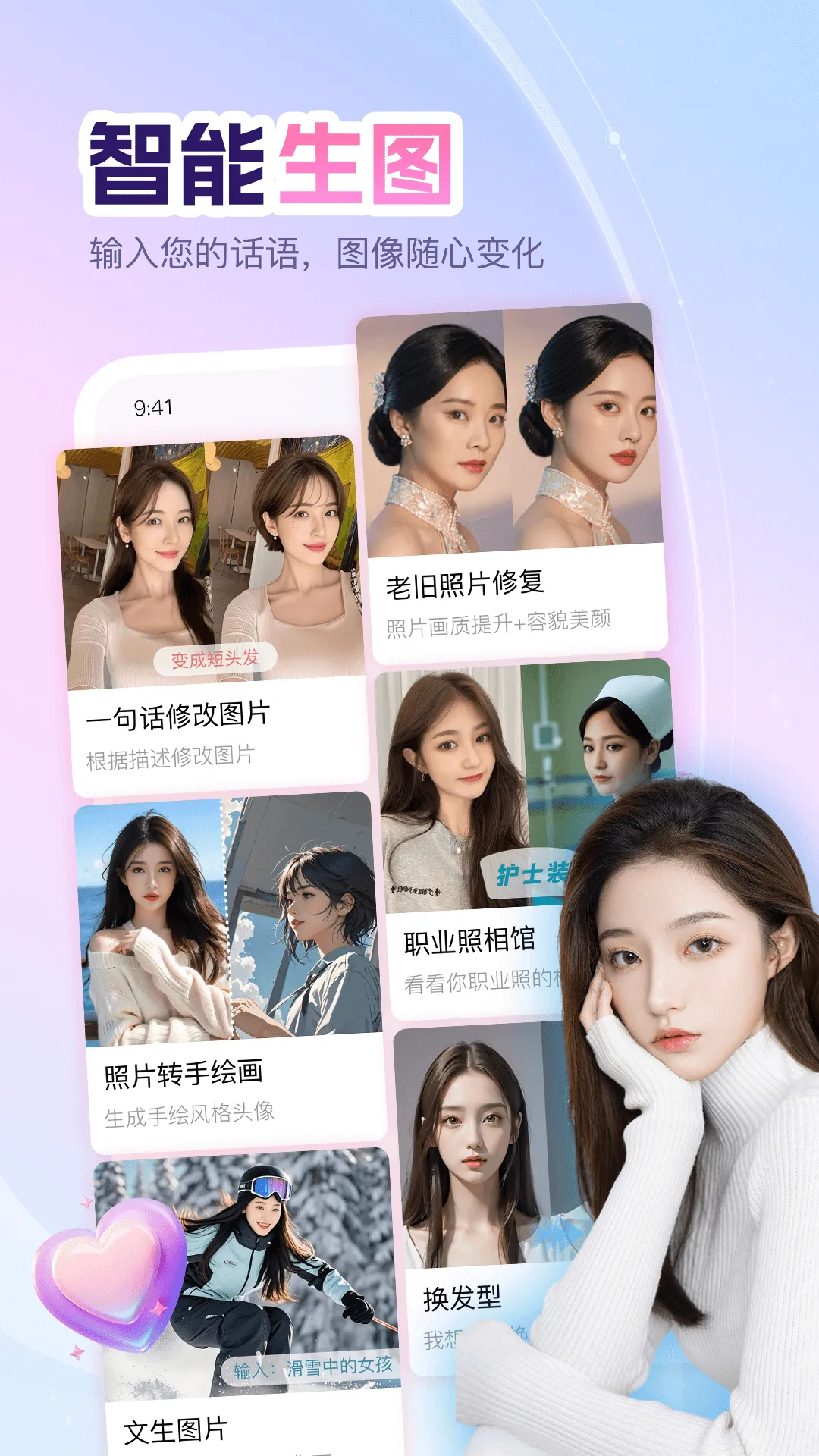 ����Ư��ƿv1.0.0 ��Ѱ��ͼ