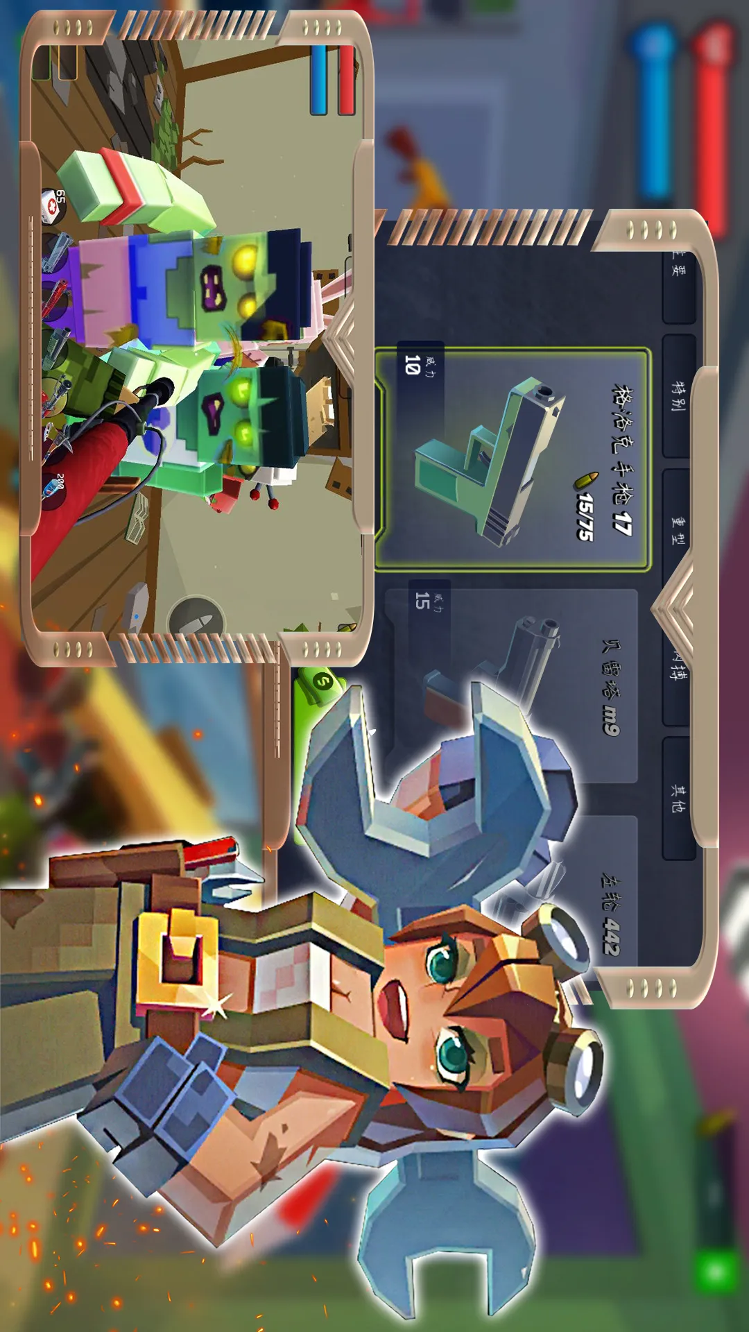 ��ʬ��ս����ģ�ⰲ׿���ֻ���v1.2 ��Ѱ��ͼ