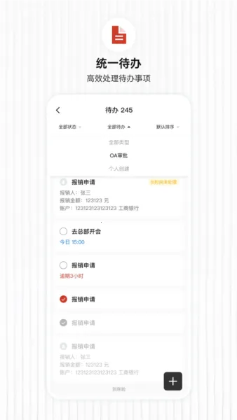 骷�2026���°汾v1.0.1 �ٷ������ͼ