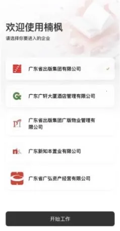 骷�2026���°汾