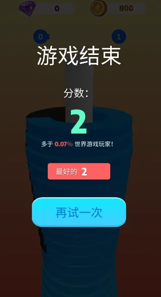 �ѵ���2026�ٷ�����v1.0.6 ��Ѱ��ͼ