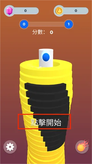 堆叠球2026官方正版 堆叠球2026官方正版