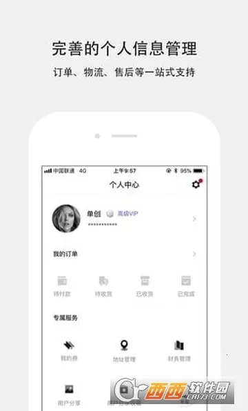 ����2026�ٷ�����v6.2.6 �ֻ����ͼ