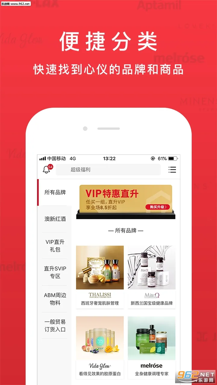 ����2026�ٷ�����v6.2.6 �ֻ����ͼ