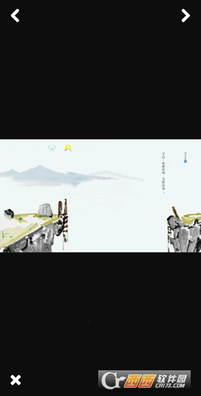 ɽˮ��Ϸ2026���ذ�װ