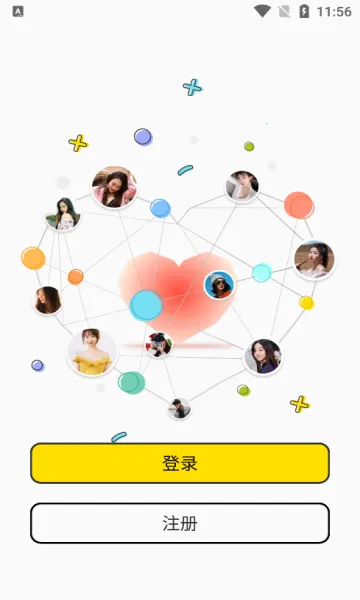 ΢��Ȧv1.1.5 ��׿���ͼ