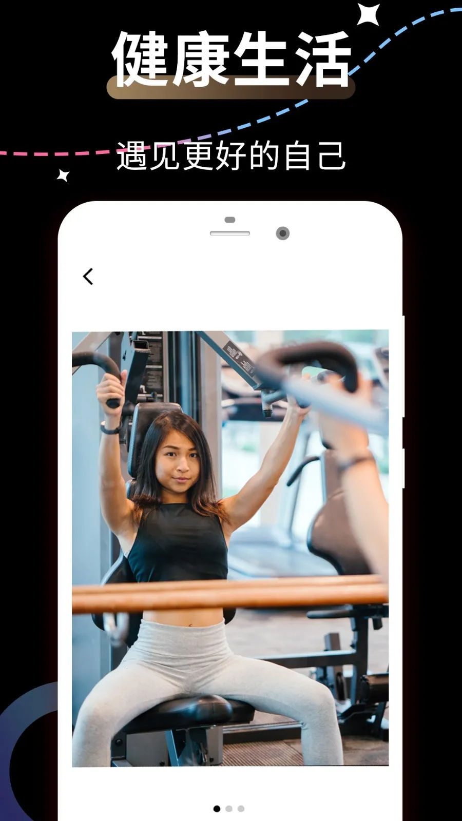 ΢��Ȧv1.1.5 ��׿���ͼ