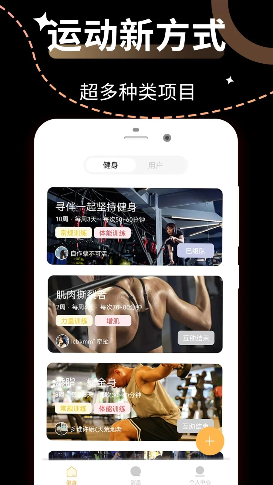 ΢��Ȧv1.1.5 ��׿���ͼ