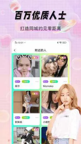 ΢��Ȧv1.1.5 ��׿���ͼ