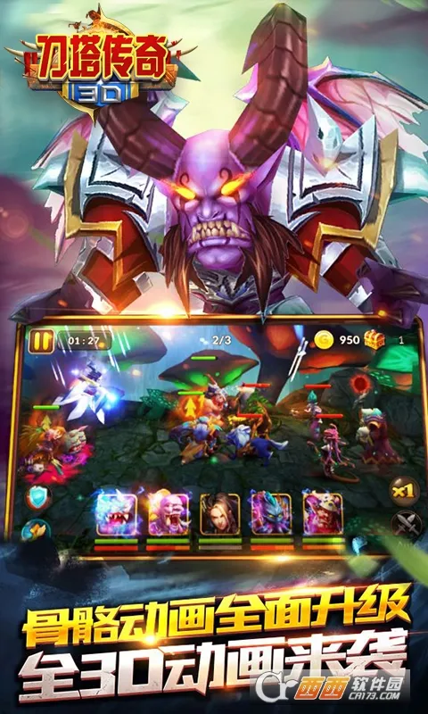 3D��������v1.0 �ٷ������ͼ