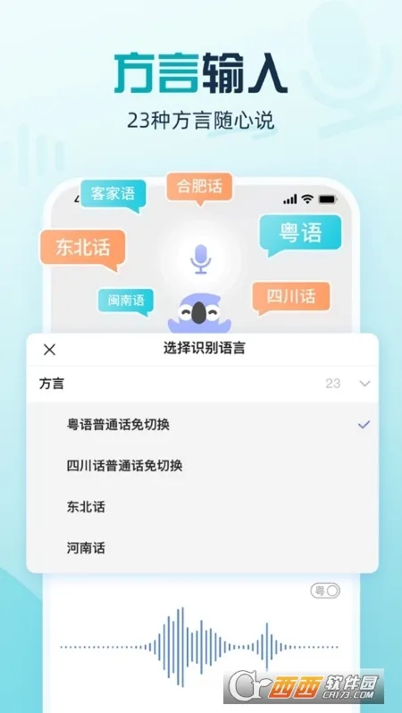 ΢�ż���v3.0.0 �ֻ����ͼ