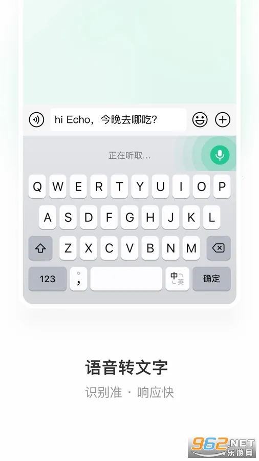 ΢�ż���v3.0.0 �ֻ����ͼ