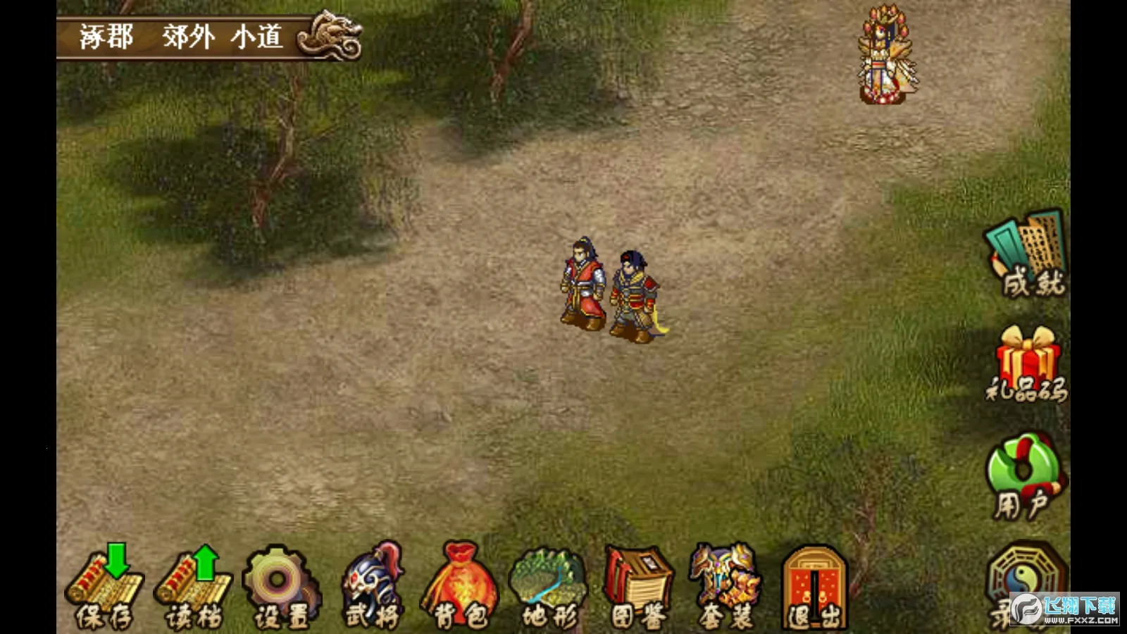 ������������׿���ֻ���v1.3 �ֻ����ͼ