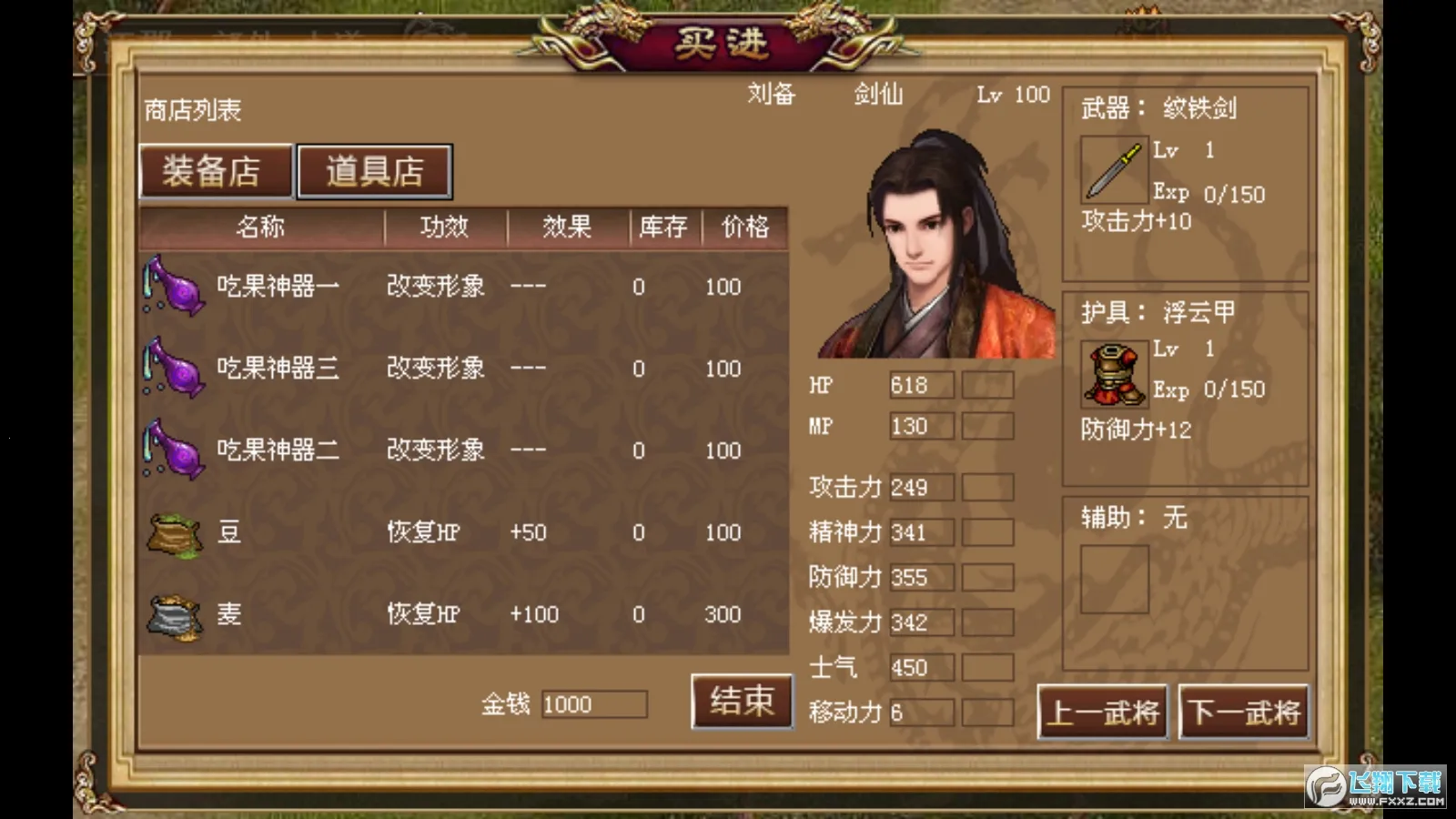 ������������׿���ֻ���v1.3 �ֻ����ͼ