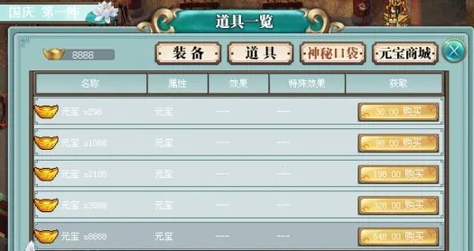 三国奇侠传安卓版手机版 三国奇侠传安卓版手机版