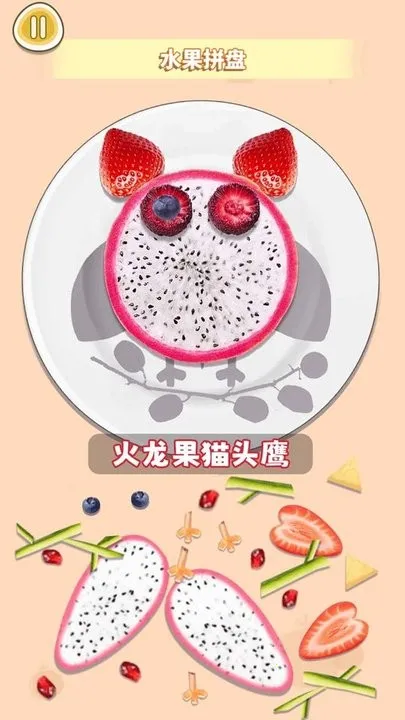 ˮ��ƴ��diy2026���°汾v1.0 �ֻ����ͼ