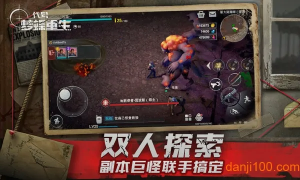 代号梦蝶重生2026官方正版 代号梦蝶重生2026官方正版