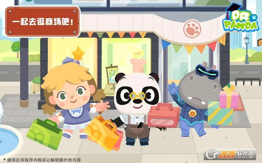 ��è��ʿС���̳�v21.3.46 �ֻ����ͼ