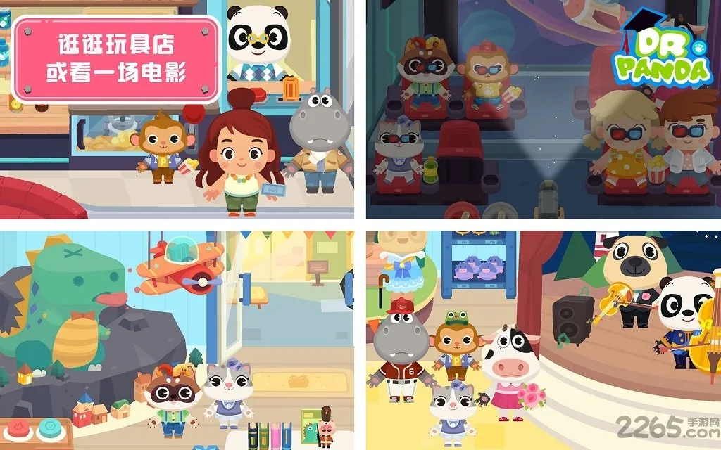 ��è��ʿС���̳�v21.3.46 �ֻ����ͼ