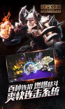 ʱ��֮��2026�ٷ�����v14 �ٷ������ͼ