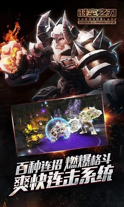 ʱ��֮��2026�ٷ�����v14 �ٷ������ͼ