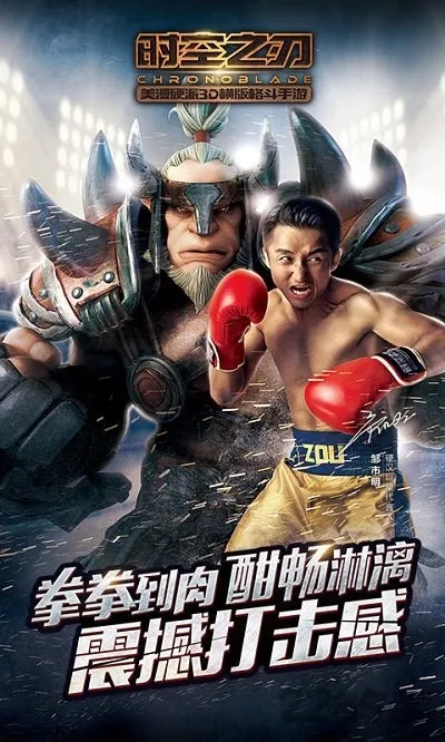 ʱ��֮��2026�ٷ�����v14 �ٷ������ͼ