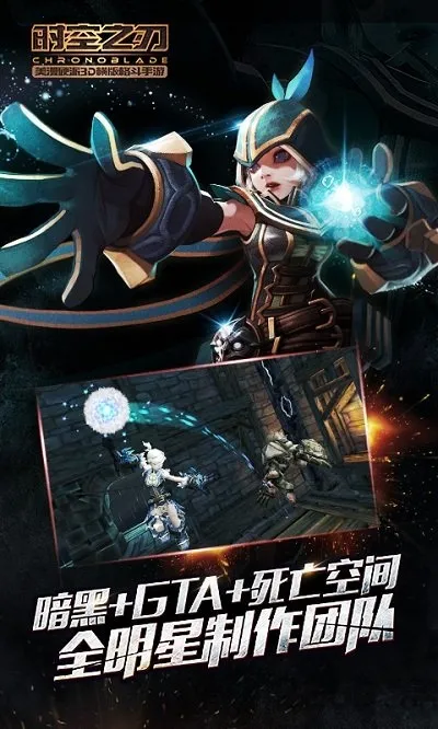 ʱ��֮��2026�ٷ�����v14 �ٷ������ͼ