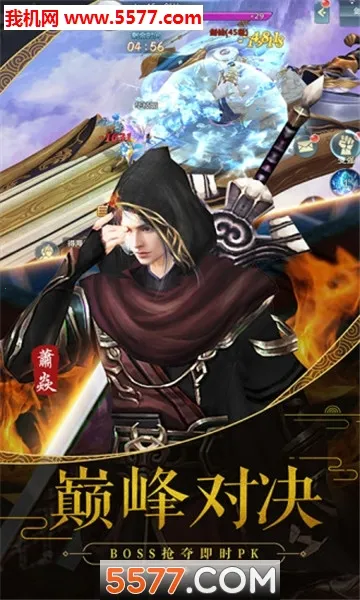 ��ħ¼��׿���ֻ���v1.3.0 �ٷ������ͼ