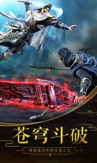 ��ħ¼��׿���ֻ���