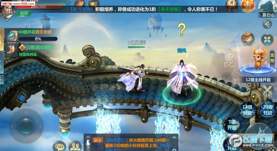 ��ħ¼��׿���ֻ���