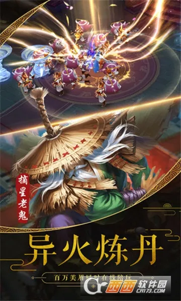 ��ħ¼��׿���ֻ���