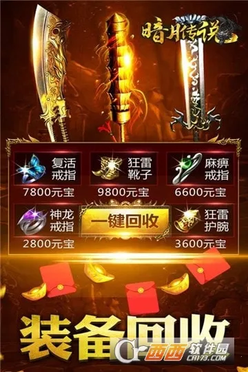 王城霸主2026最新版本 王城霸主2026最新版本