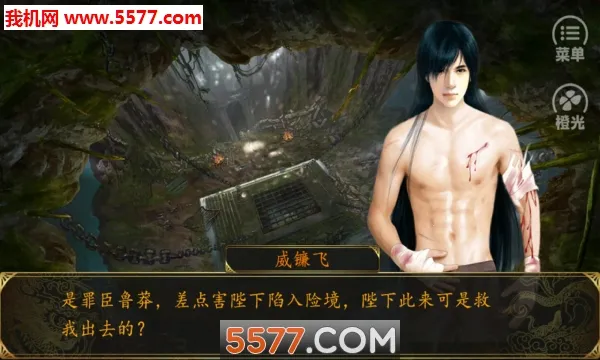 ���ƻʳ�v3.1 �ֻ����ͼ