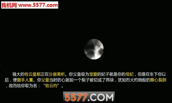 ���ƻʳ�v3.1 �ֻ����ͼ