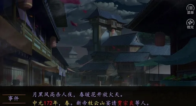 ���ƻʳ�v3.1 �ֻ����ͼ