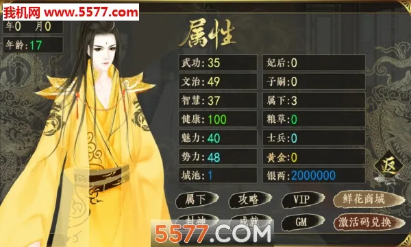 ���ƻʳ�v3.1 �ֻ����ͼ