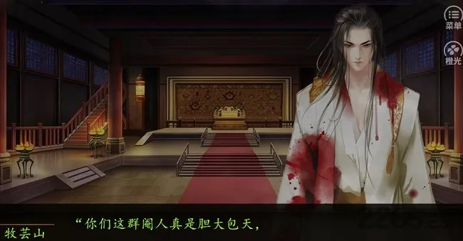 牧云皇朝 牧云皇朝