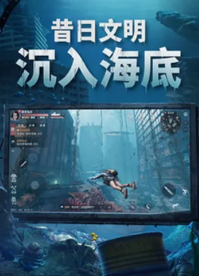 遗失海域2026最新版本 遗失海域2026最新版本