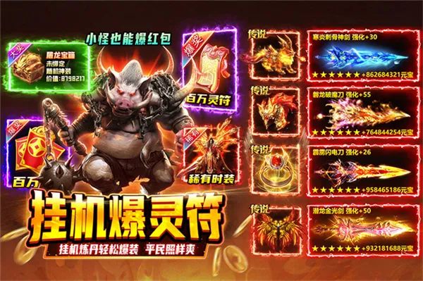 ��Ѫɳ��ţͷv1.03 ��׿���ͼ