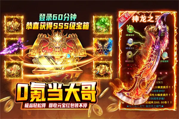 ��Ѫɳ��ţͷv1.03 ��׿���ͼ