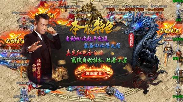 龙迹之城狂暴 龙迹之城狂暴