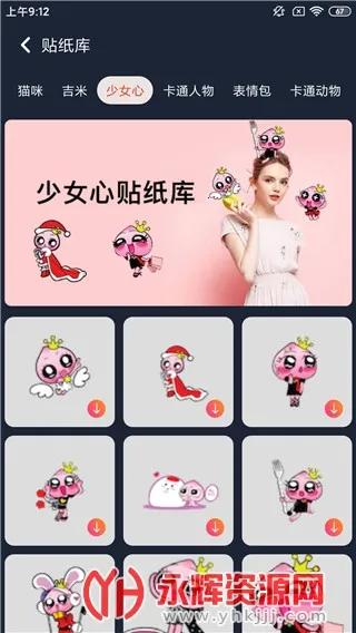 ProKnockout2026���°汾v6.3.0 ��Ѱ��ͼ