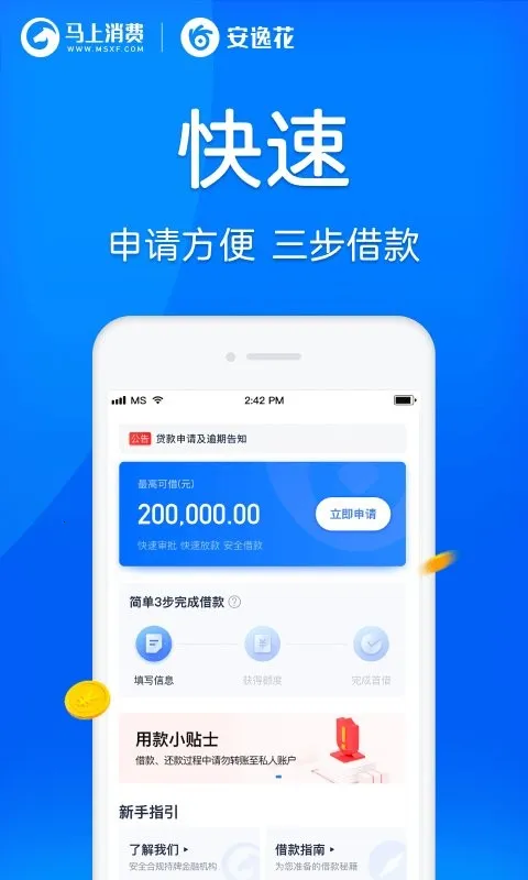 ���ݻ�v4.0.30 ��Ѱ��ͼ