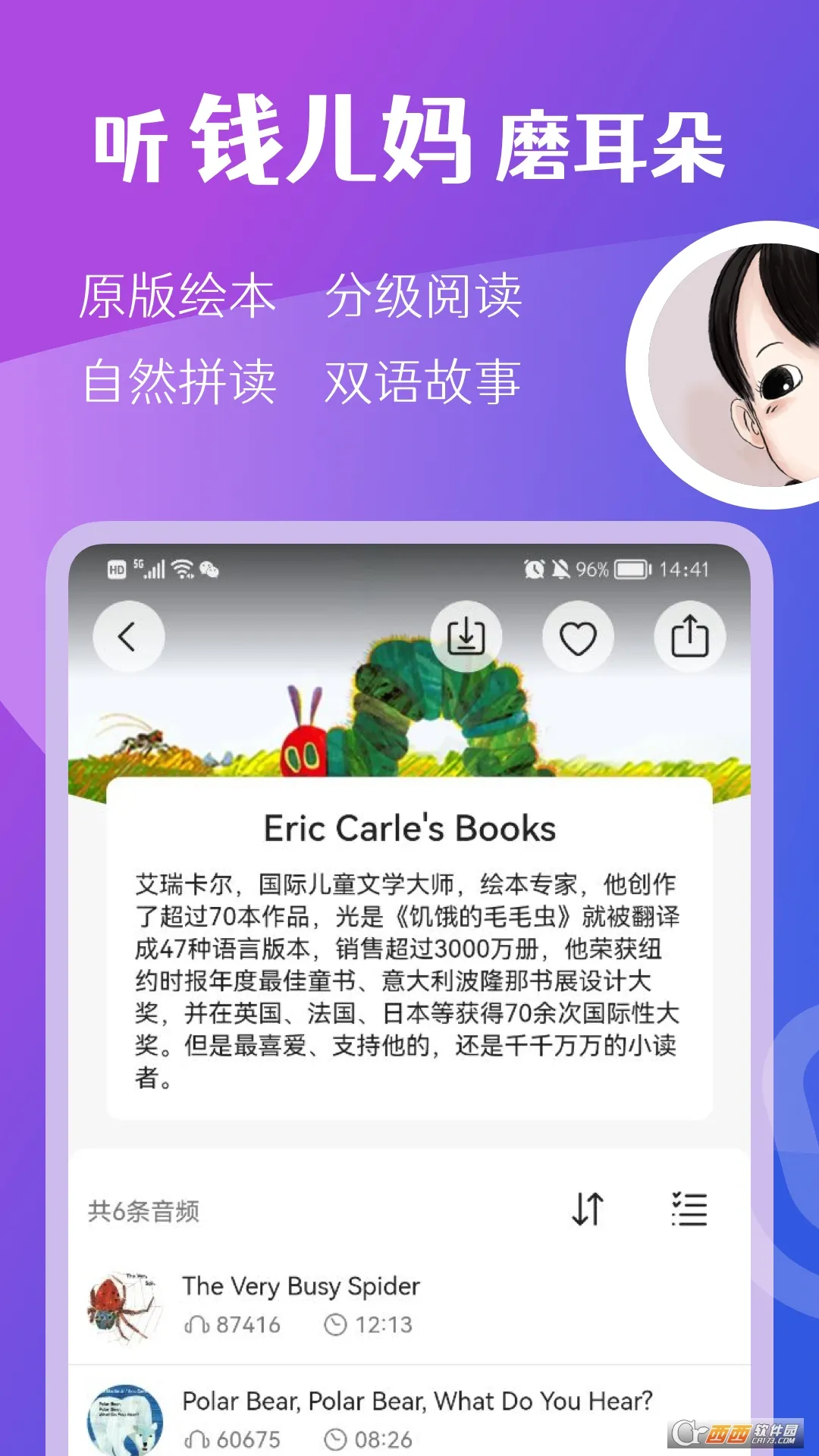 Ǯ��Ƶ��v2.2.1 �ֻ����ͼ