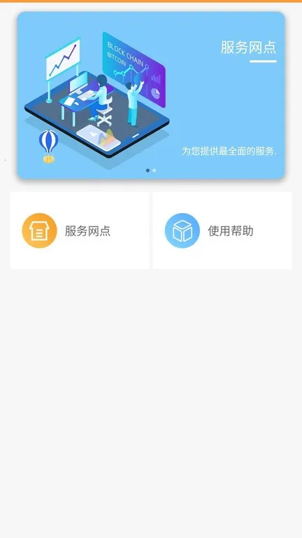 ���ܵ綯���ܼ�v1.9.6 �ֻ����ͼ