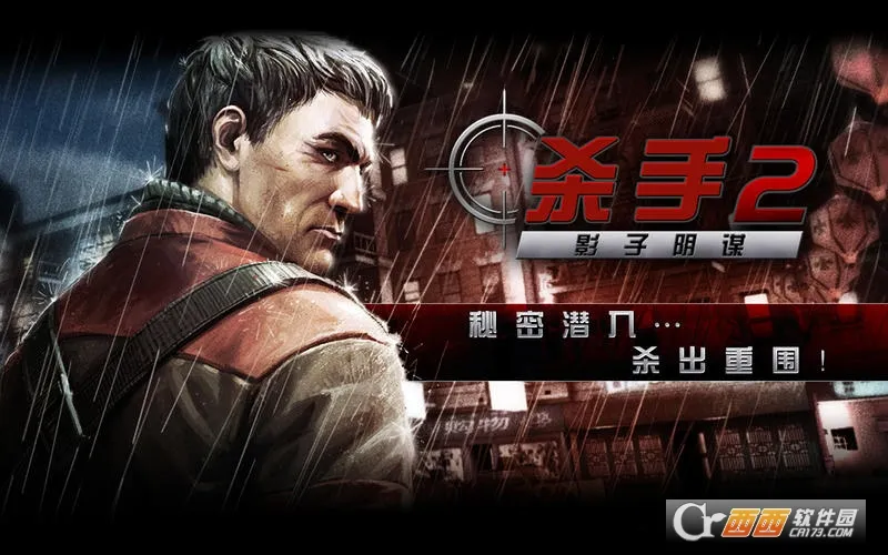 ɱ��2Ӱ����ıv3.2.1 ��׿���ͼ