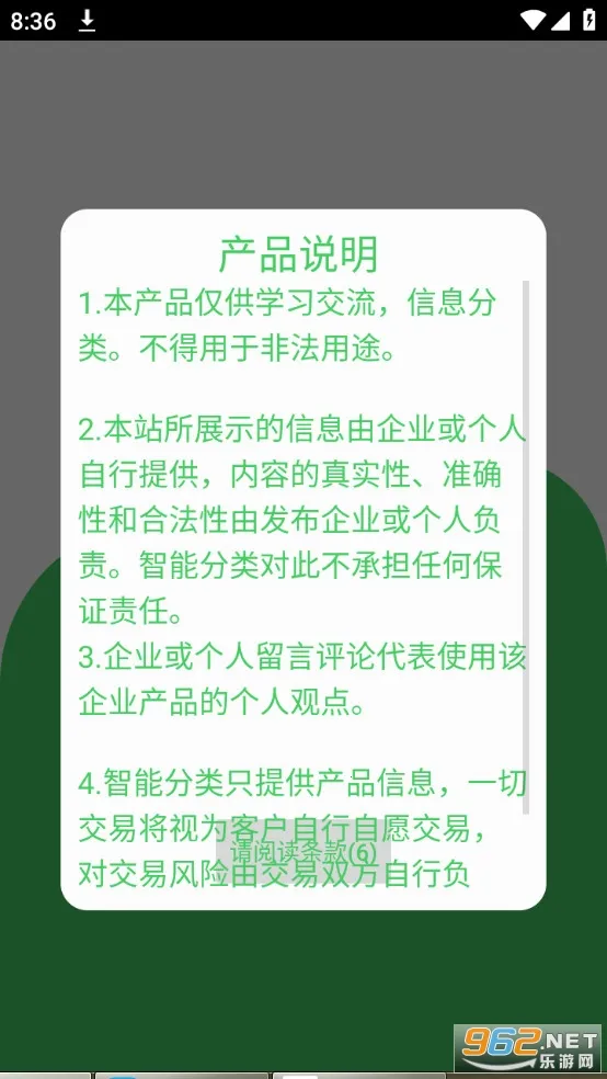 �ۺ����̺л���v1.0.4 ��׿���ͼ