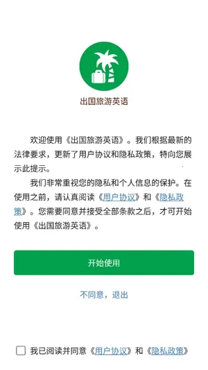 ��������Ӣ�������ֻ���