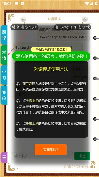 ��������Ӣ�������ֻ���