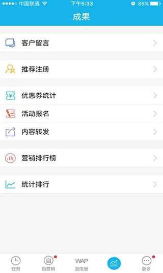 ׷�������ֻ���v5.4.6.4 ��׿���ͼ